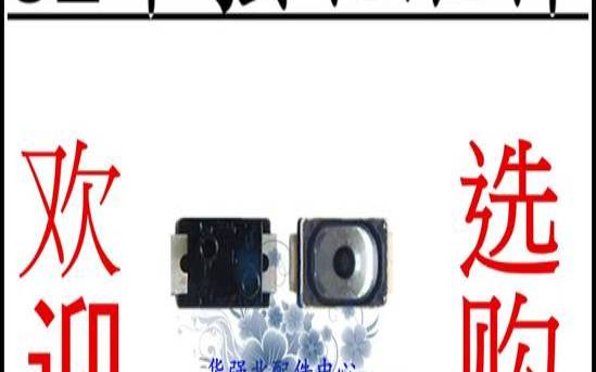 弹片弹力测试标准规范（弹片设计弹力计算）