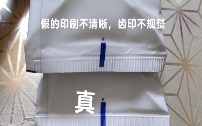 假小子怎么样（假冒伪劣产品怎么鉴定）