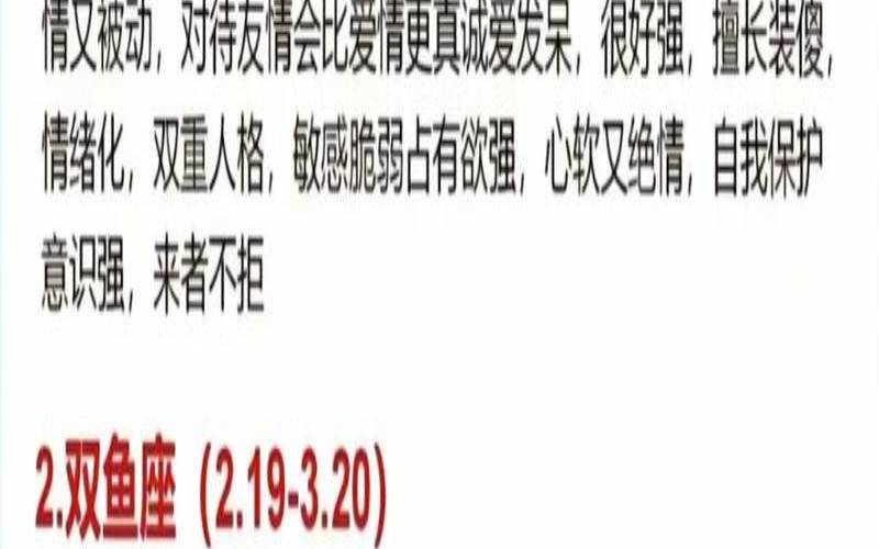 请问星座是按农历还是阳历（9月23日是什么星座）
