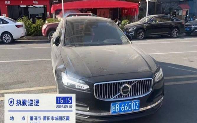 711这数字做车牌怎么样（车牌号711谐音是什么）