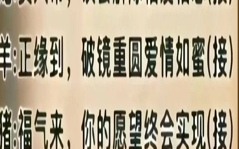 紫微斗数2021下半年桃花（2022年有桃花的生肖）