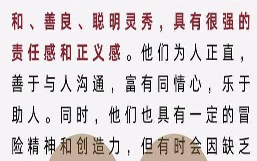 属羊的姻缘在哪年（91年属羊女正缘出现年份）