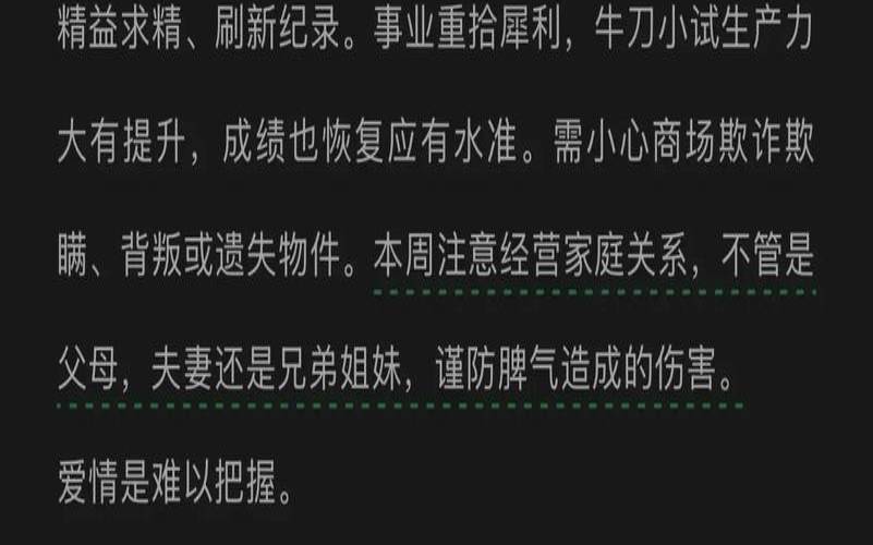 双子座今日运势新浪微博（属牛双子座女今日运势）
