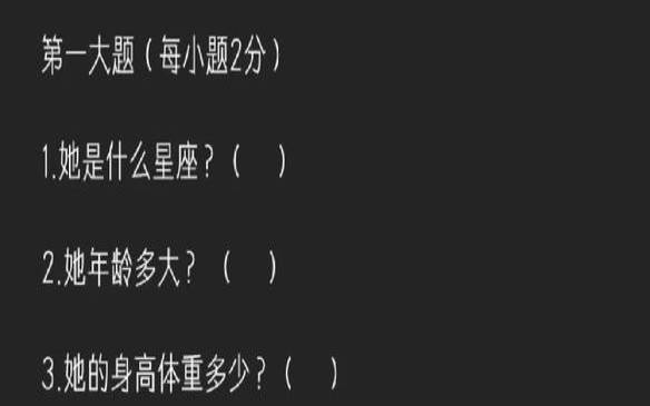 闺蜜名字匹配测试（免费测名字软件）