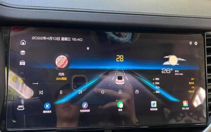 哈弗汽车检测软件（微信整蛊朋友）