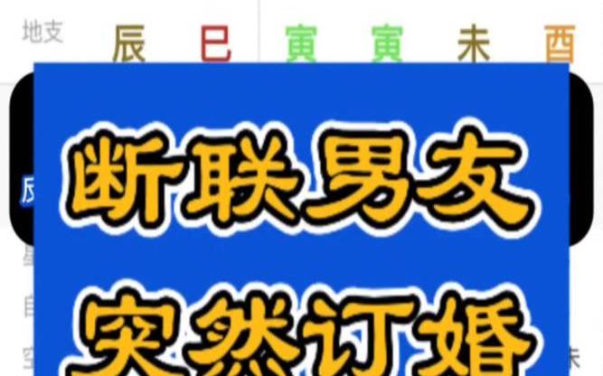 八字合婚到底准不准（八字合婚准吗过来人）