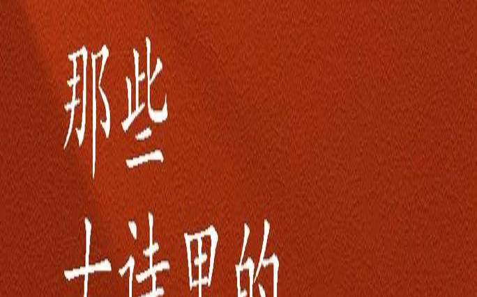赞美好姻缘的诗句（爱情的句子唯美短句）
