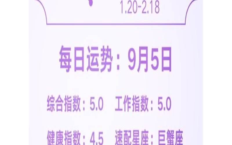 属蛇天秤明天运势天秤座男今天的感情运势（怎么查看今日运势）