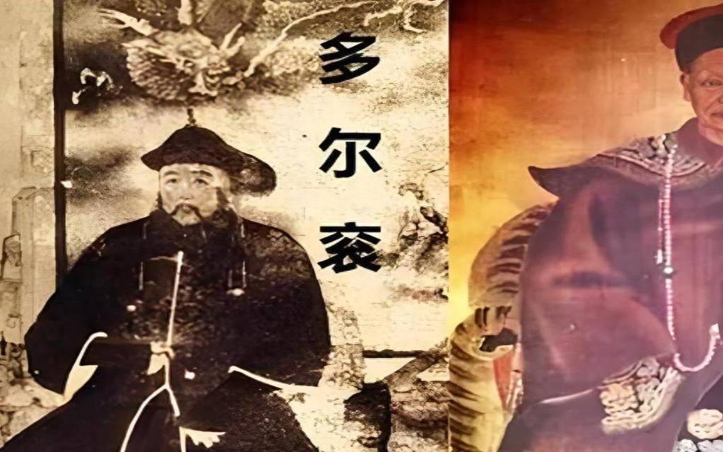 皇太极星座属相（多尔衮是什么星座）