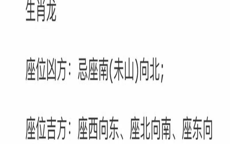 吉凶参半子陪鼠说明了什么（96属鼠女人最佳丈夫）