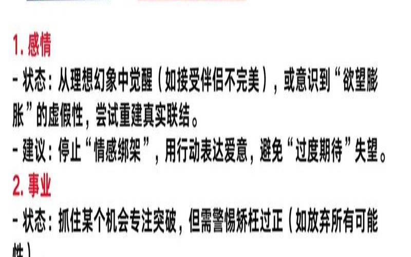 塔罗牌正位和逆位怎么看（塔罗牌100句口诀）