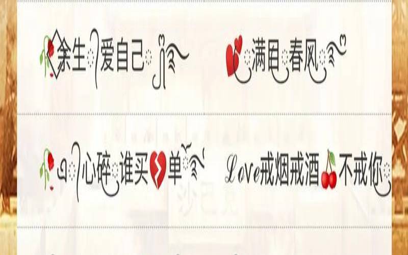 带走诗意的游戏名（七个字的网名带诗意）