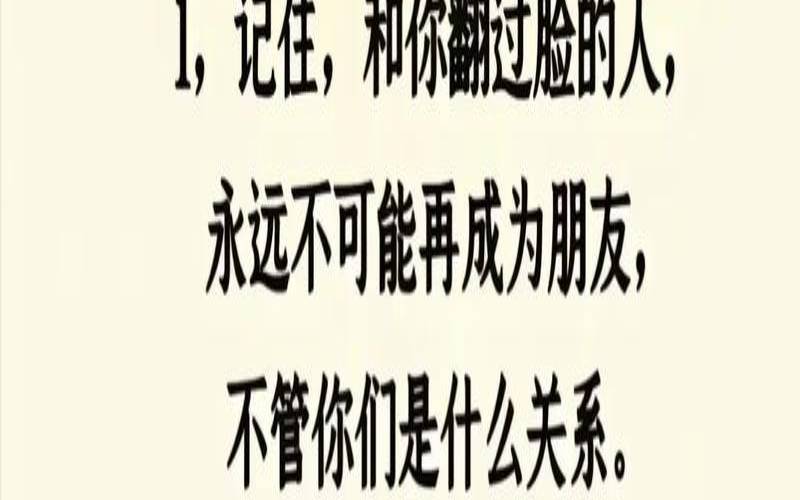 测试人品的小测试（测试人品的十道题）