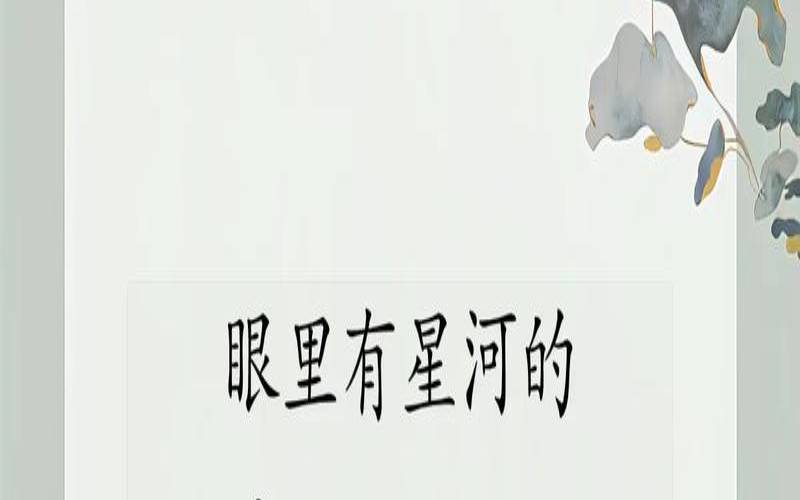 江姓男孩儿名字（江好听的男孩名字）