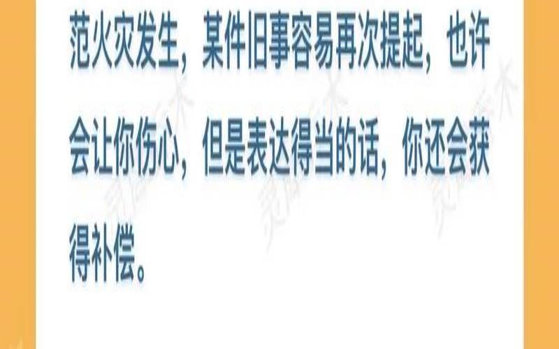 10月4号是属于什么星座（9月25日是什么星座）