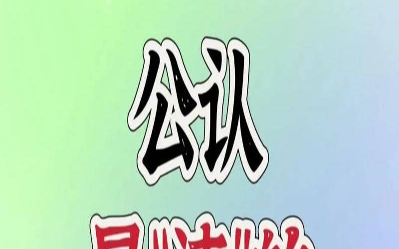 脾气特别好的星座男（没有脾气的星座男）