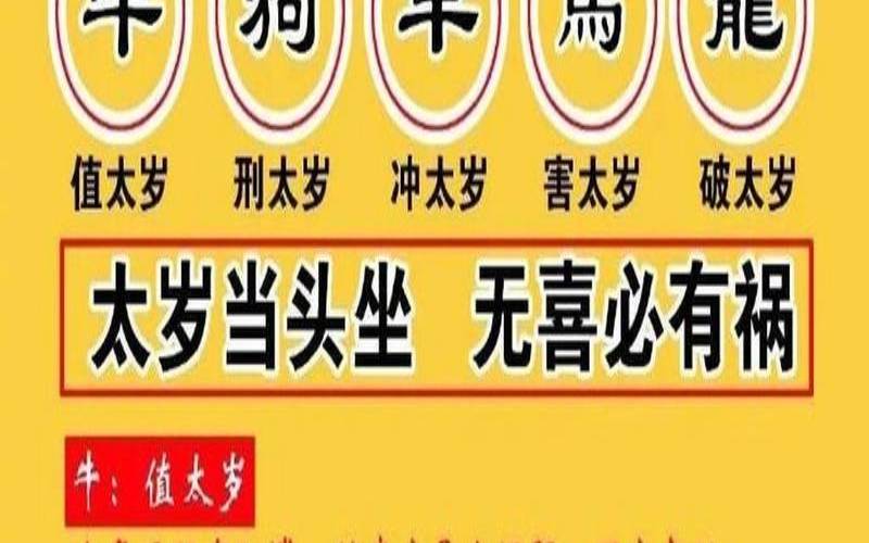 2021年6月17日是什么命（2021年牛宝宝）