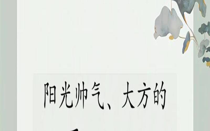 覃姓男孩取名霸气（覃姓最正宗的男孩名字）