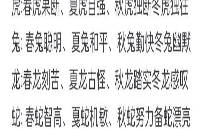 走路一拐一拐的生肖（左拐右拐是什么生肖）