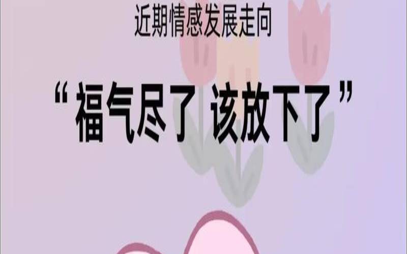 摩羯座2021下半年爱情（免费测正缘出现的时间）