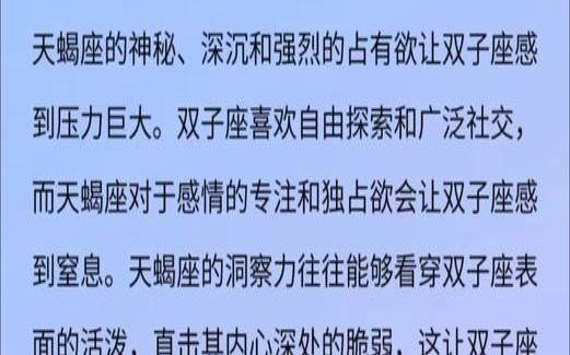 双子座聪明还是不聪明（双子座聪明排第几）