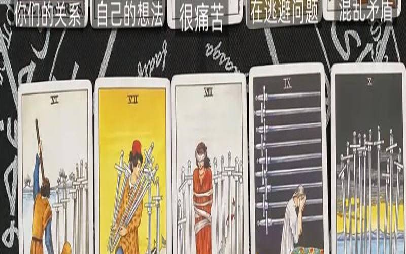 塔罗牌占卜他想对我说什么（塔罗测试父亲想说什么）