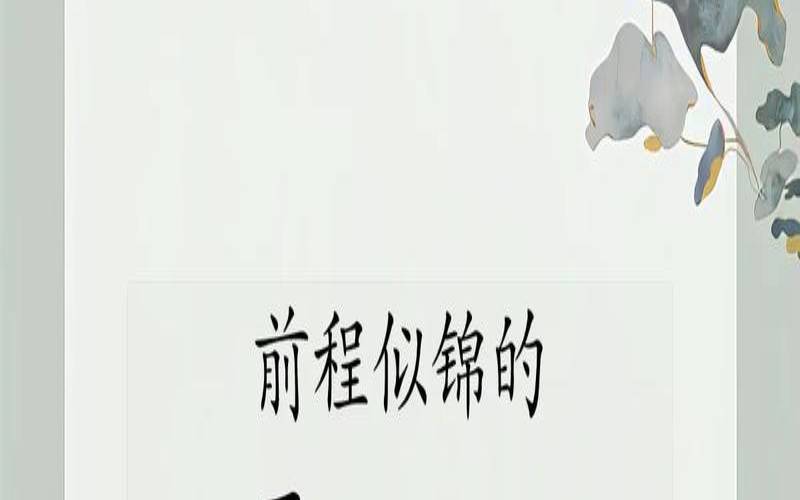 姓贾的和什么姓在一起好（姓贾的男孩叫什么名字好）