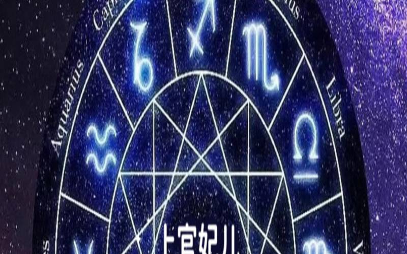 艾菲尔老师2021年星座运势（最星座美国神婆星座运势）