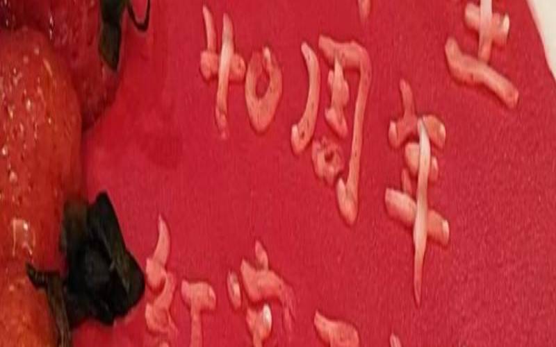 结婚四十六年是算什么婚（四十年结婚纪念日贺词）