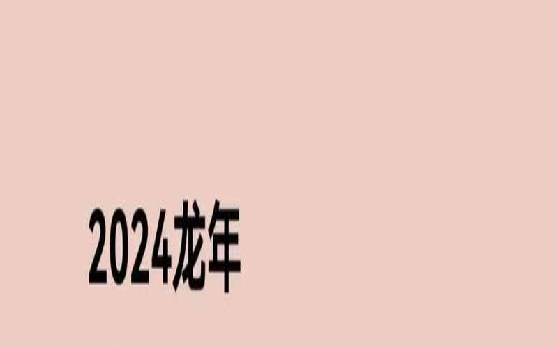 属兔结婚吉日推荐（1999属兔最佳结婚时间）