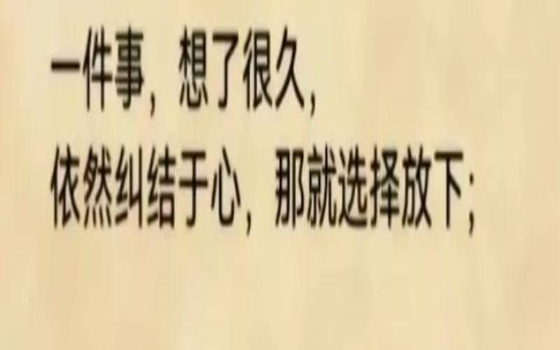 忘记过去的爱情重新开始（放下过去让心归零的意思）