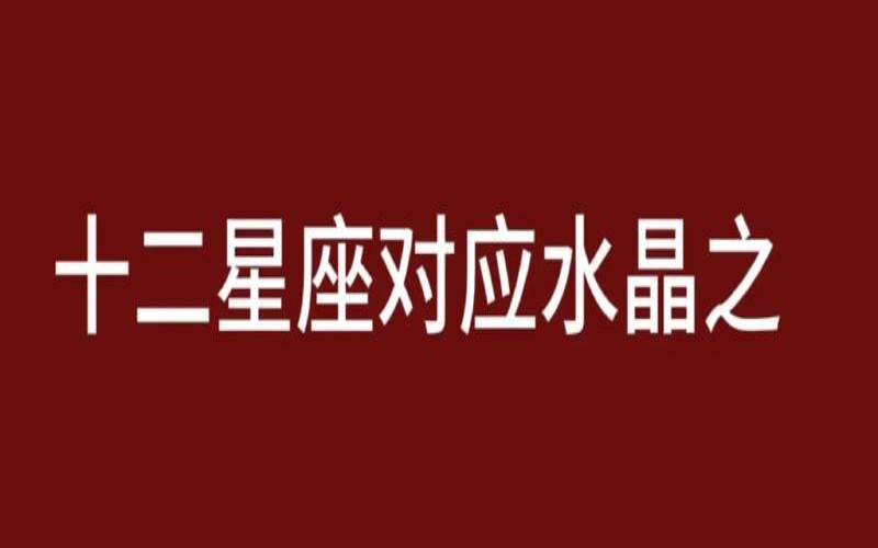 白羊座男配什么星座女（白羊座上等出生日）
