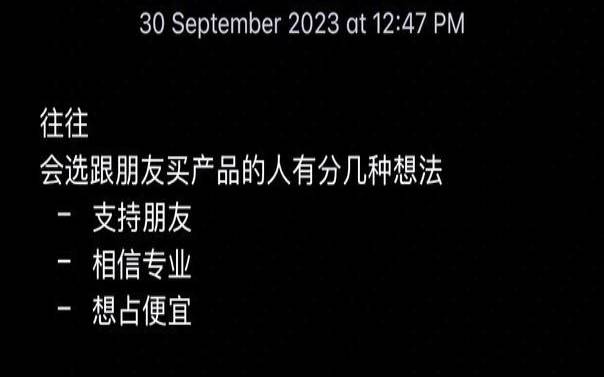 测试你易交什么损友（怎样讽刺交错了朋友）