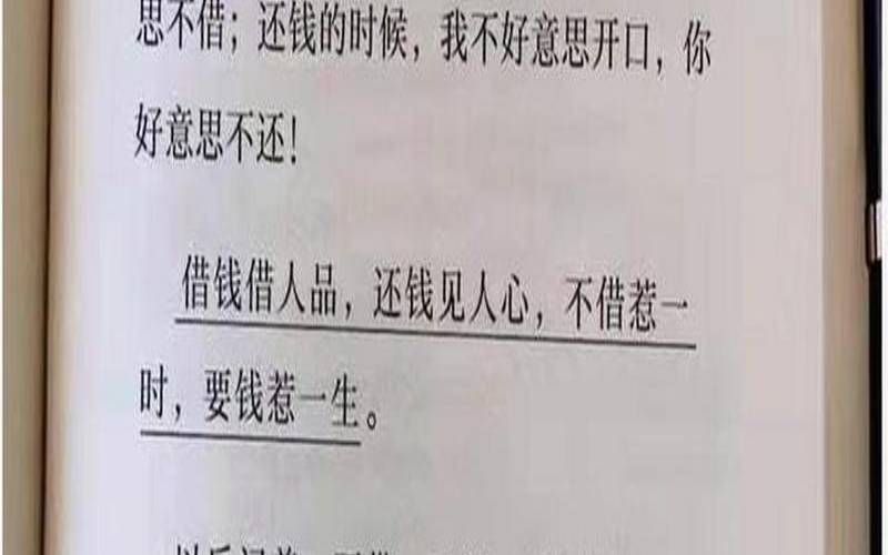 测试我的人品（人格测试200题免费）