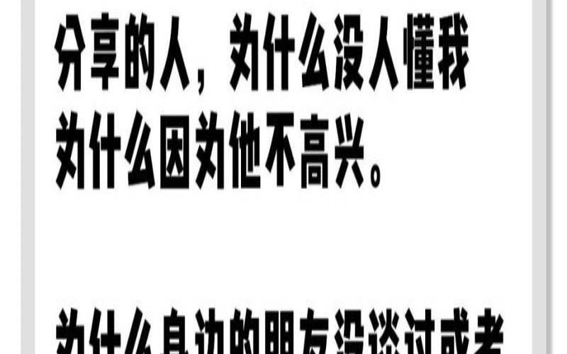 为什么恋爱总是那么累（苦涩恋爱是什么意思）