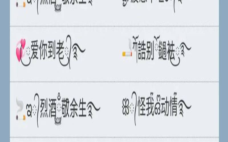 比较仙气冷艳的名字昵称（仙气清冷古风名字）