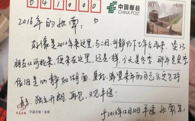 313113是哪里的邮政编码（物腐虫生是什么生肖）