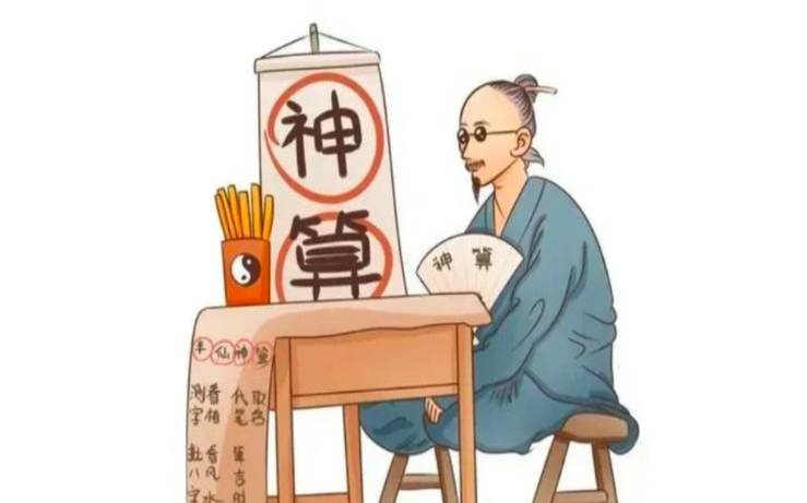 到底要不要听算命的（一定要听算命的吗）