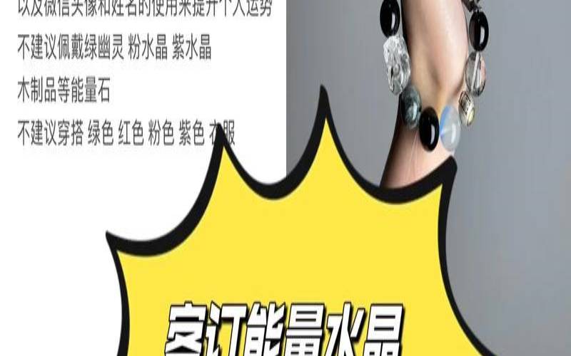 火旺佩戴饰品（火旺不能带金饰品吗）