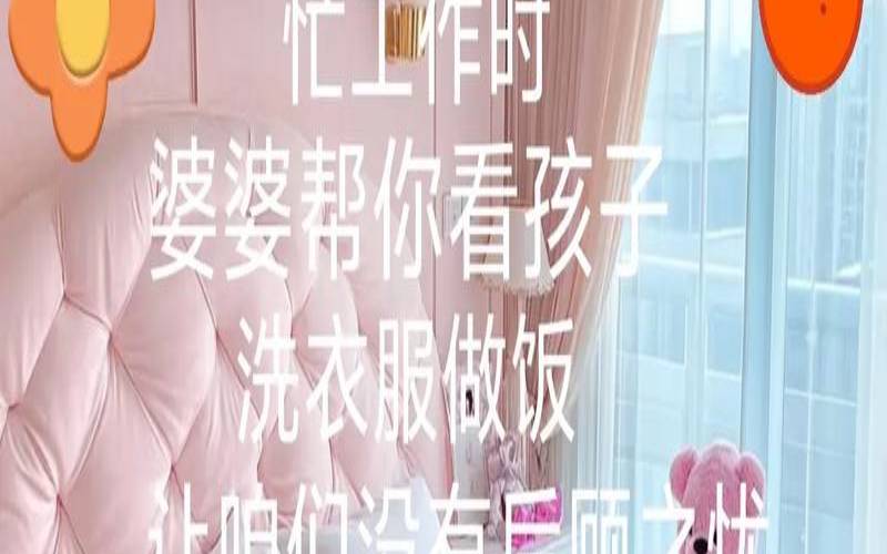 婆媳关系的心灵鸡汤（婆媳相处之道人生感悟）