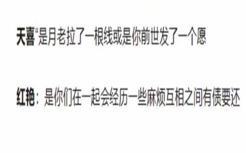女人八字带禄是什么意思（桃花带禄的女人）
