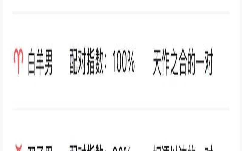 星座到底是真是假（星座能相信吗）
