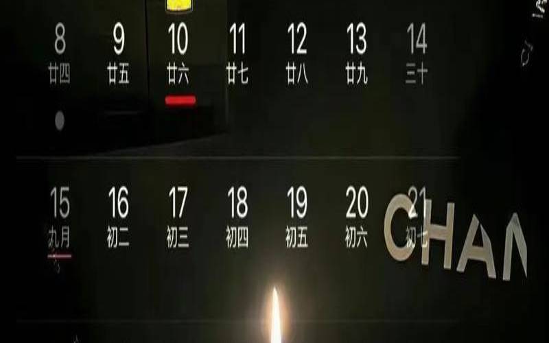 10月8号什么星座（生日是10月10日）