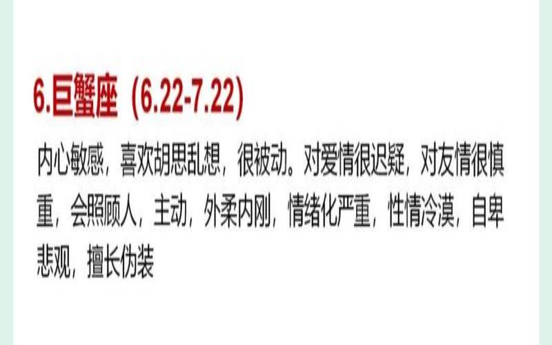 最精分的星座（最精明的三大星座）