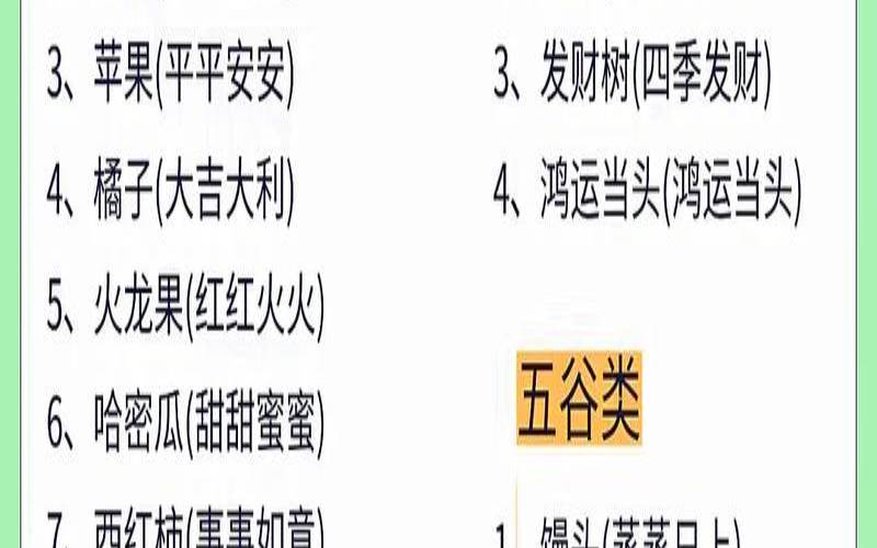 2019年12月24日入宅好不好（24年入住新房吉日有哪些）