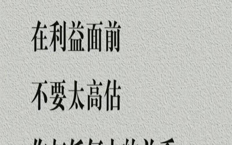 在金钱面前最能看清一个人（测试对金钱的渴望程度）