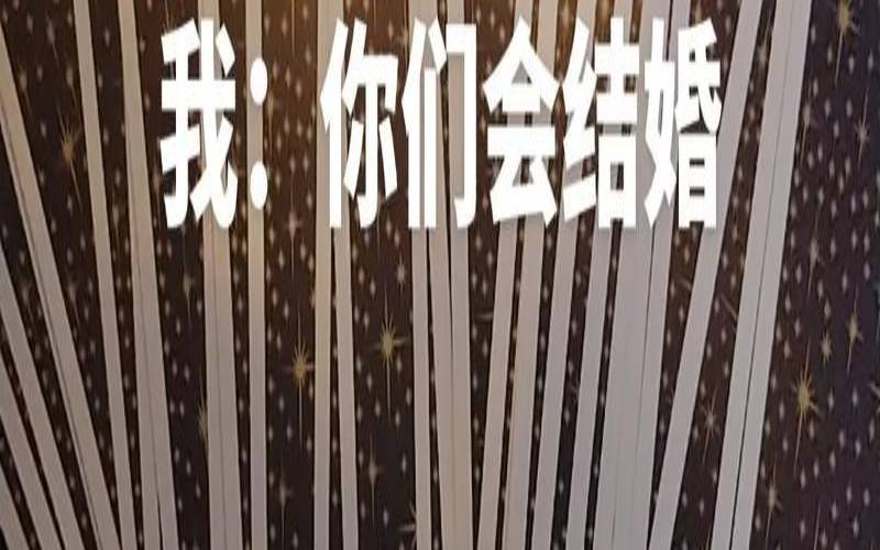 塔罗牌测试婚姻（测试婚姻命运免费测试软件）