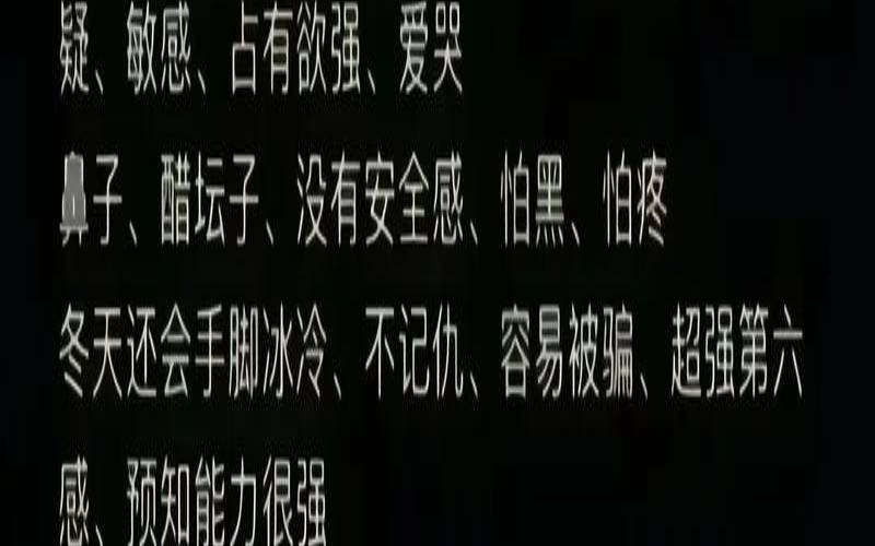 射手座的性格是什么性格（射手座适合学数学吗）