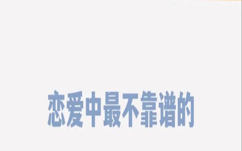白羊座和哪个星座是绝配（白羊座最怕的3个星座）