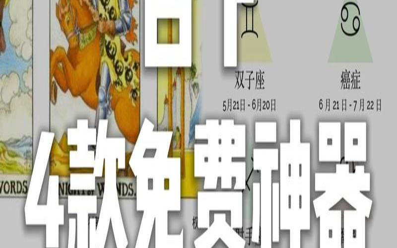 塔罗牌测命运之人在哪一张（塔罗测你这辈子什么命）